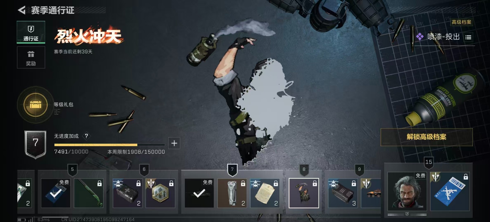 SJZCMW385070三角洲行动账号详情图35 SJZCMW385070三角洲行动账号详情图35