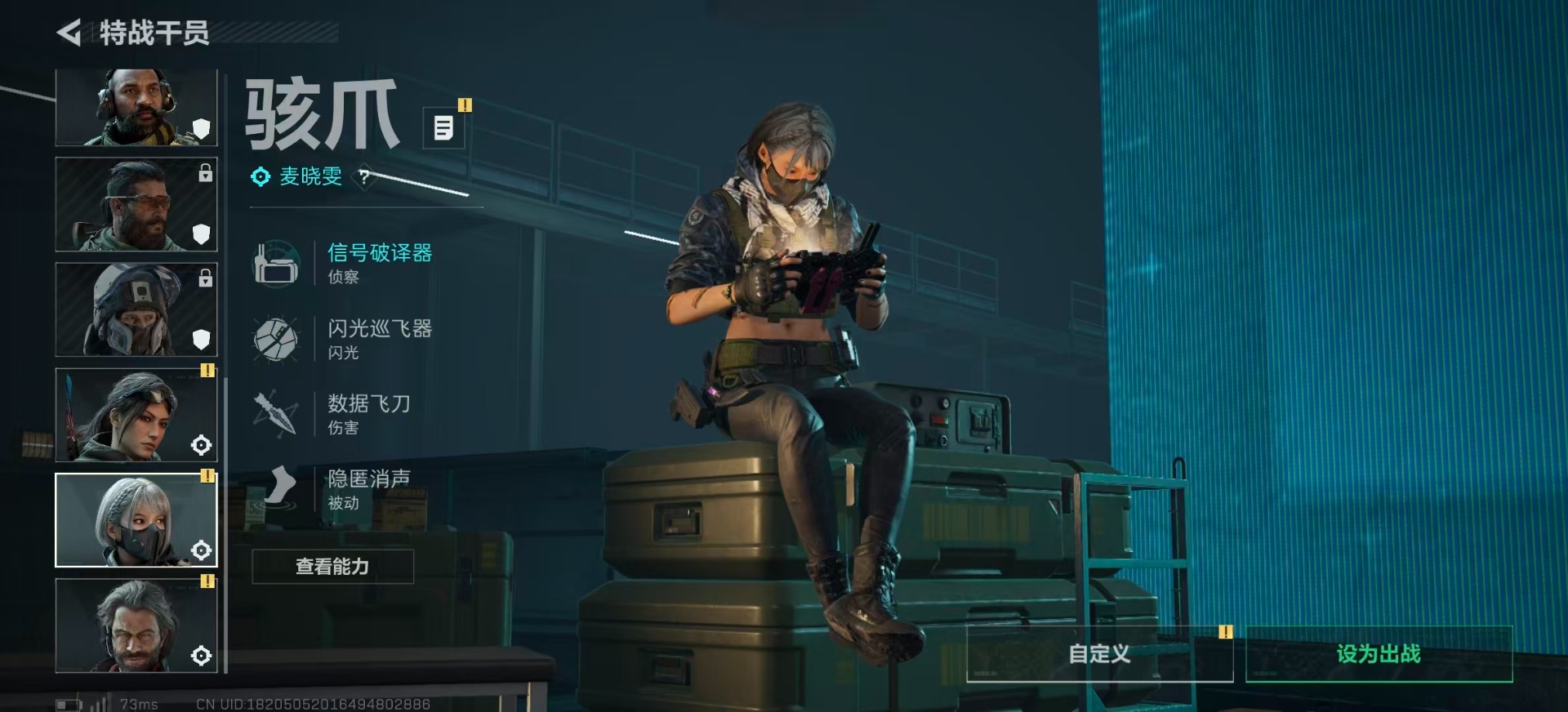 SJZCMW387623三角洲行动账号详情图18 SJZCMW387623三角洲行动账号详情图18