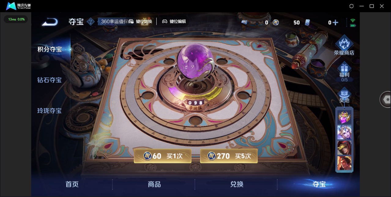 WZCMW3422508王者荣耀账号详情图15 WZCMW3422508王者荣耀账号详情图15