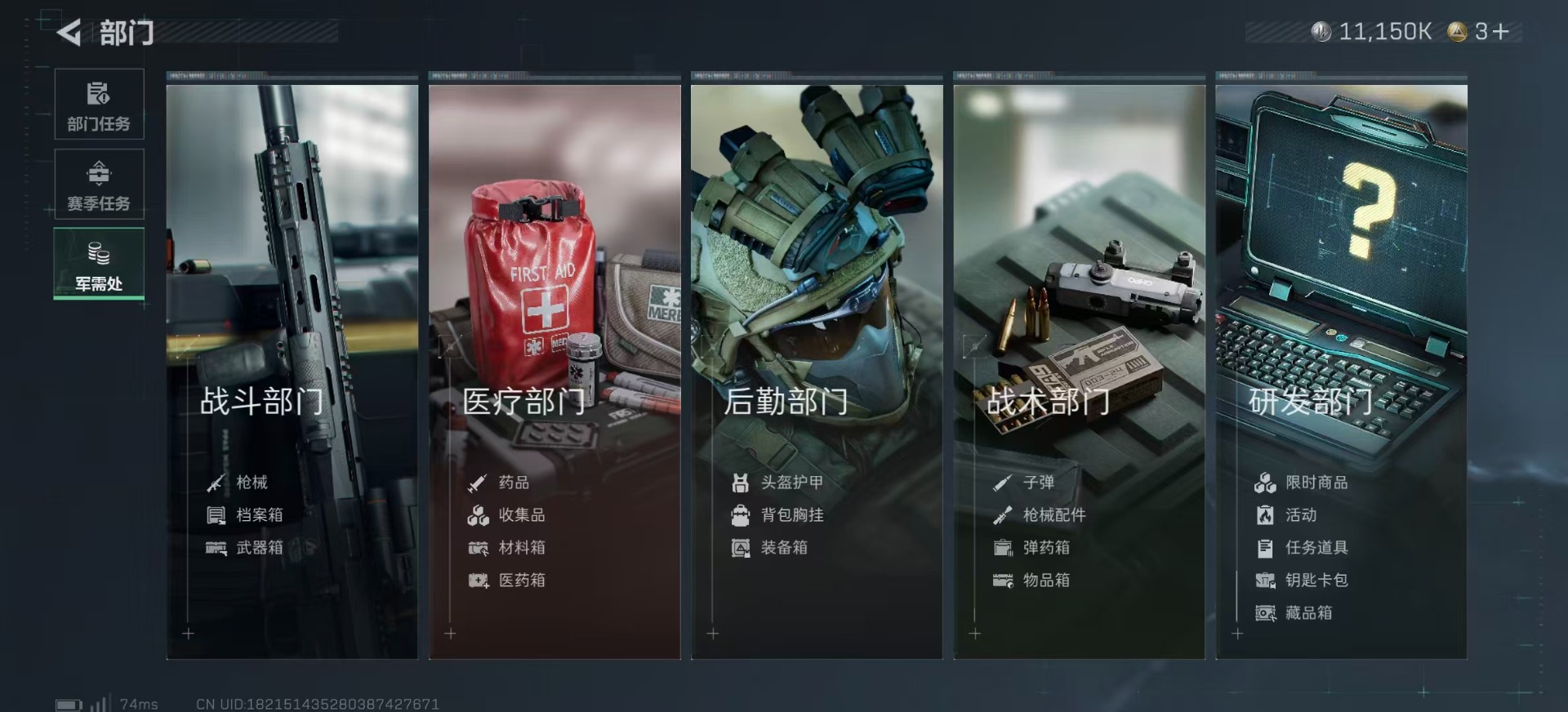 SJZCMW394230三角洲行动账号详情图13