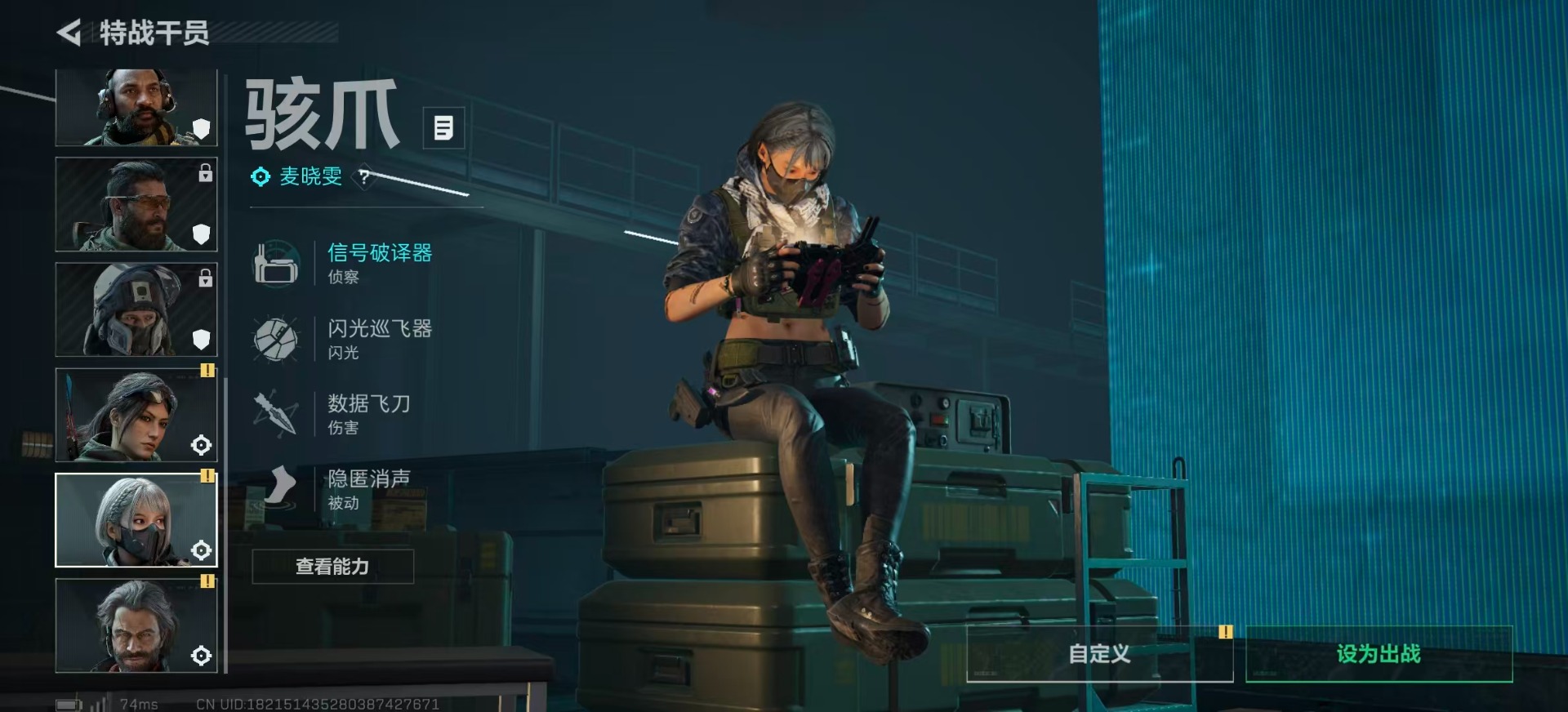 SJZCMW394230三角洲行动账号详情图15