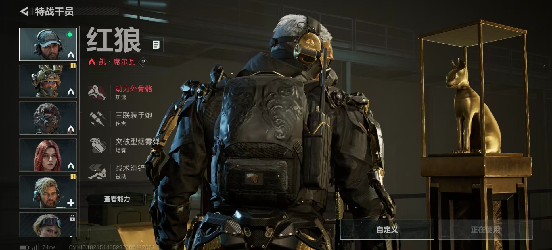 SJZCMW394230三角洲行动账号详情图14