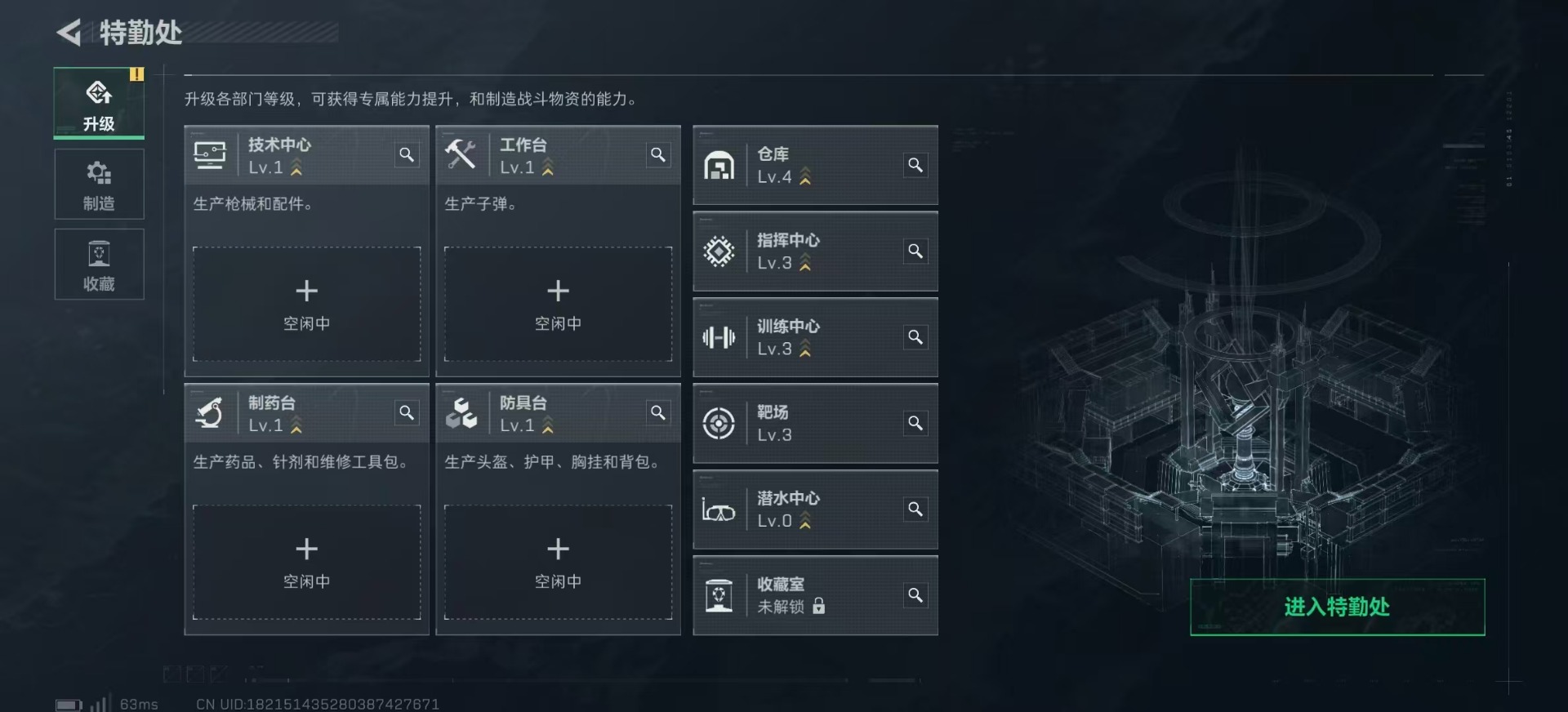 SJZCMW394230三角洲行动账号详情图16