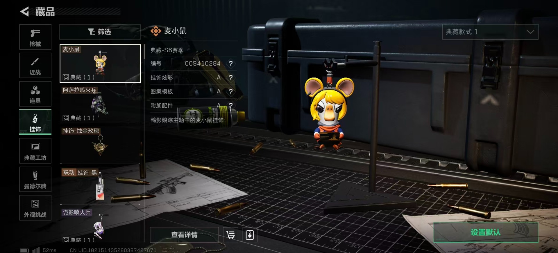 SJZCMW394230三角洲行动账号详情图21