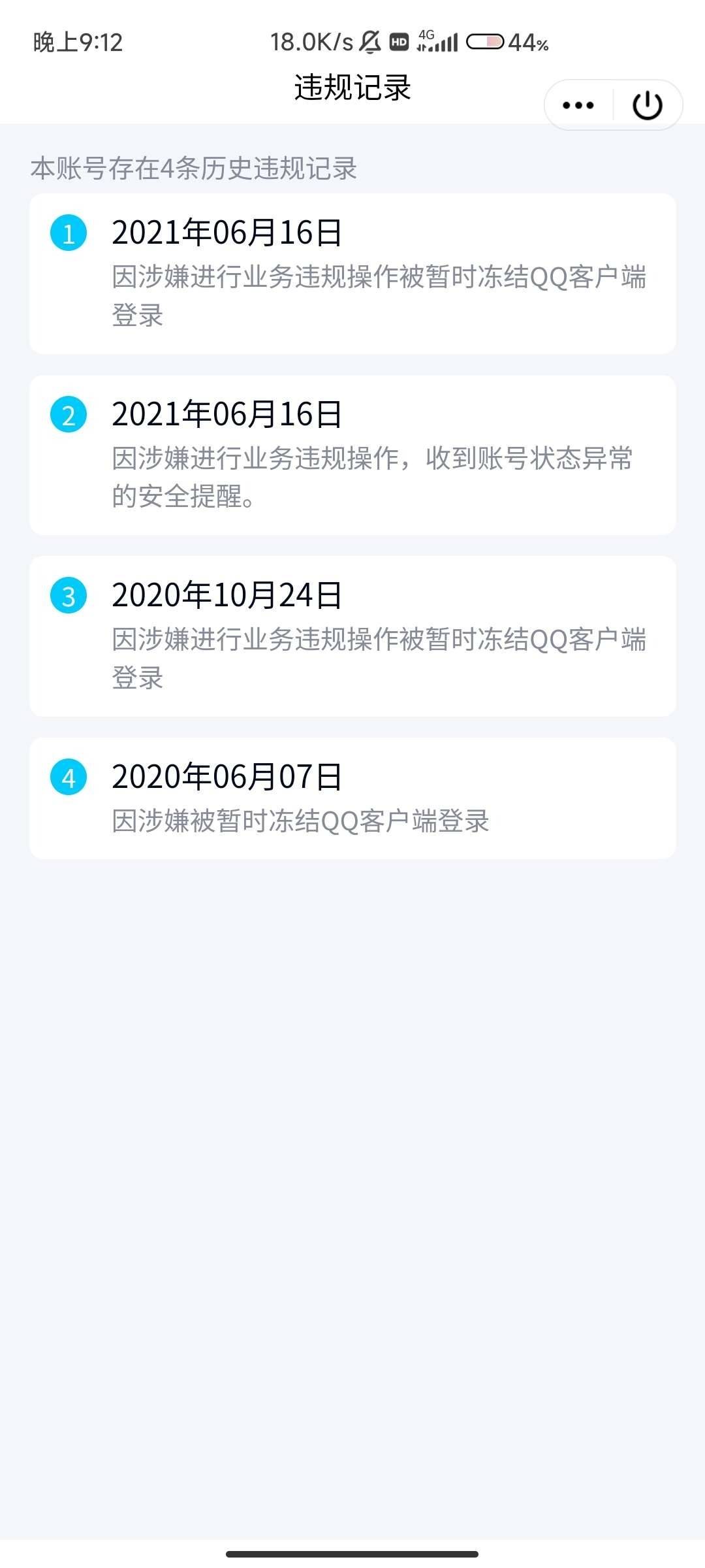 和平精英账号安卓QQ1载具-180套装-204枪皮-[]5粉装 5特效枪 1载具 22印记 可二次 可修改实名 
【热门
