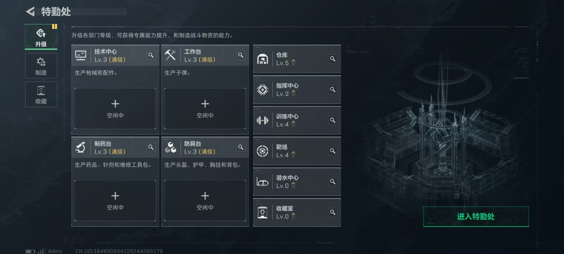 SJZCMW387626三角洲行动账号详情图17 SJZCMW387626三角洲行动账号详情图17