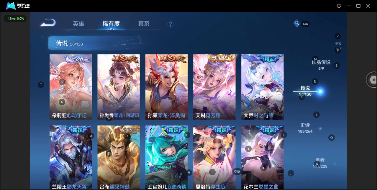 WZCMW3422506王者荣耀账号详情图13 WZCMW3422506王者荣耀账号详情图13