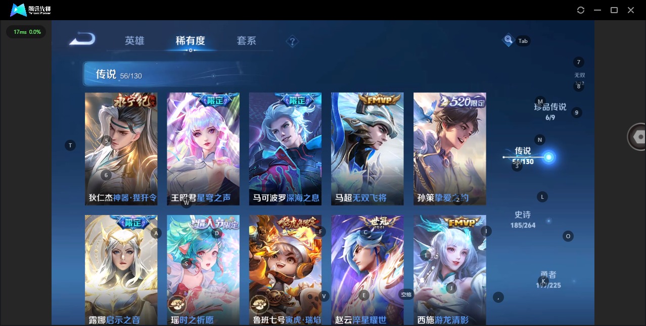 WZCMW3422506王者荣耀账号详情图14 WZCMW3422506王者荣耀账号详情图14