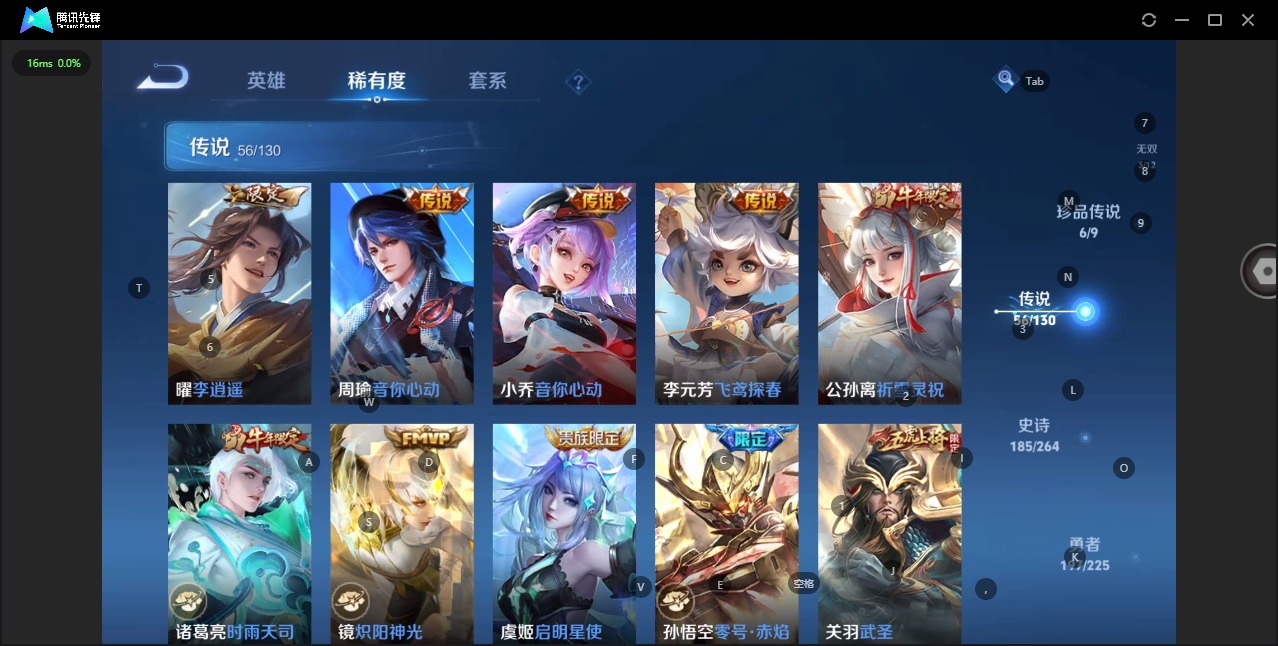 WZCMW3422506王者荣耀账号详情图15 WZCMW3422506王者荣耀账号详情图15