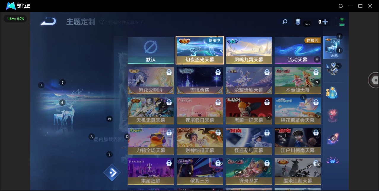 WZCMW3422506王者荣耀账号详情图18 WZCMW3422506王者荣耀账号详情图18