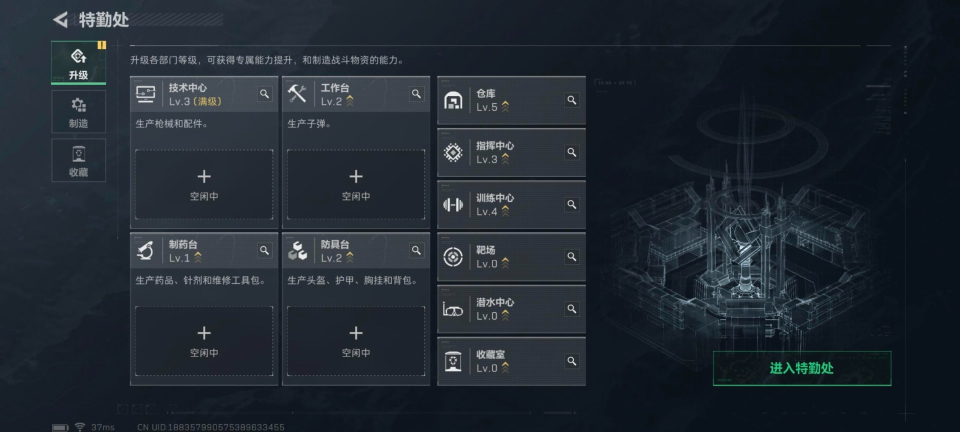 SJZCMW385071三角洲行动账号详情图3 SJZCMW385071三角洲行动账号详情图3