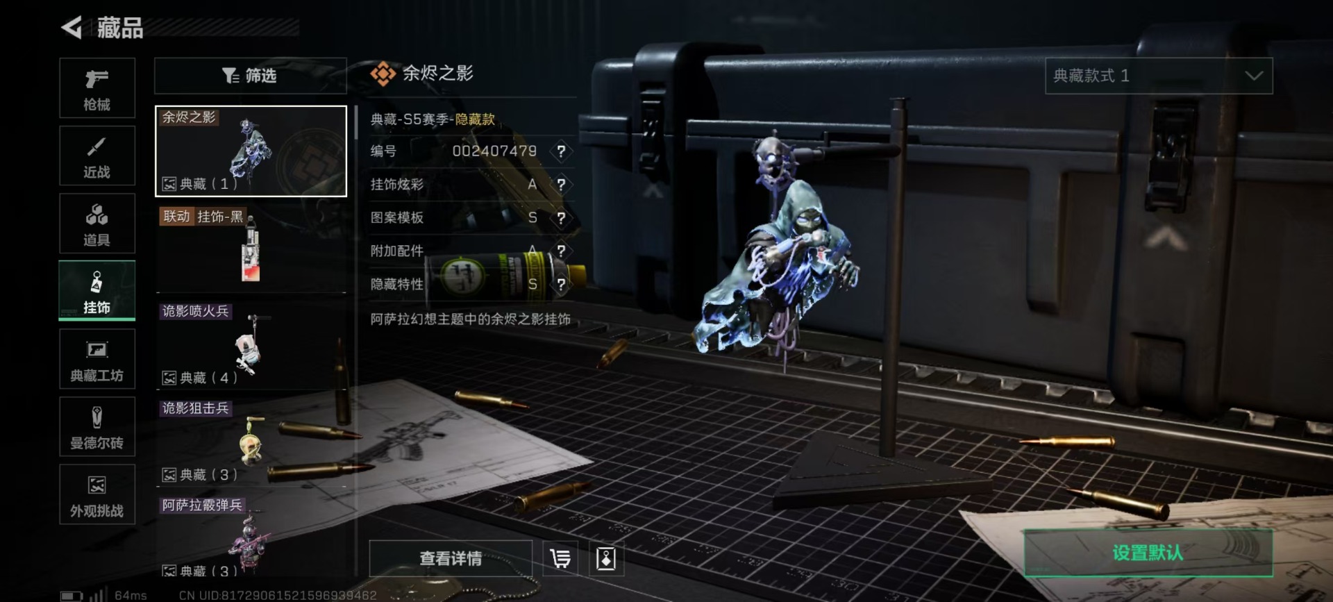 SJZCMW385066三角洲行动账号详情图2 SJZCMW385066三角洲行动账号详情图2