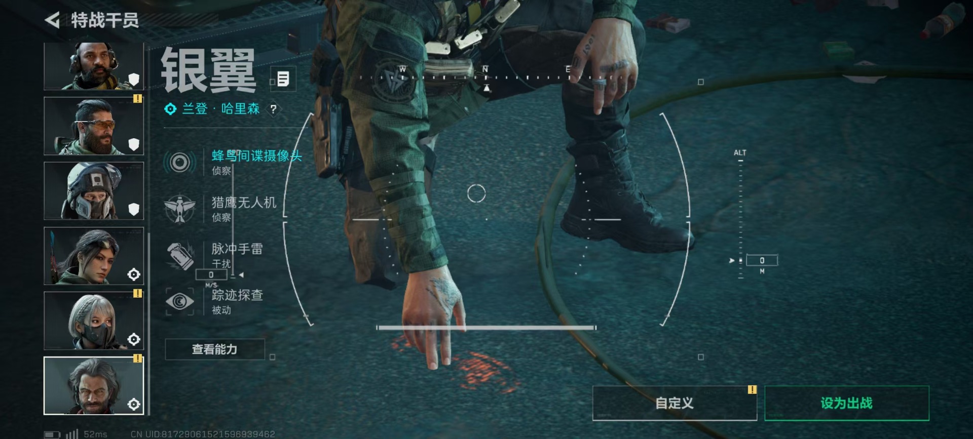 SJZCMW385066三角洲行动账号详情图13 SJZCMW385066三角洲行动账号详情图13