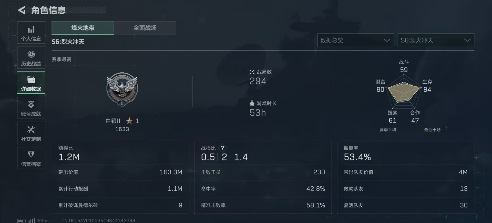 SJZCMW385067三角洲行动账号详情图5 SJZCMW385067三角洲行动账号详情图5