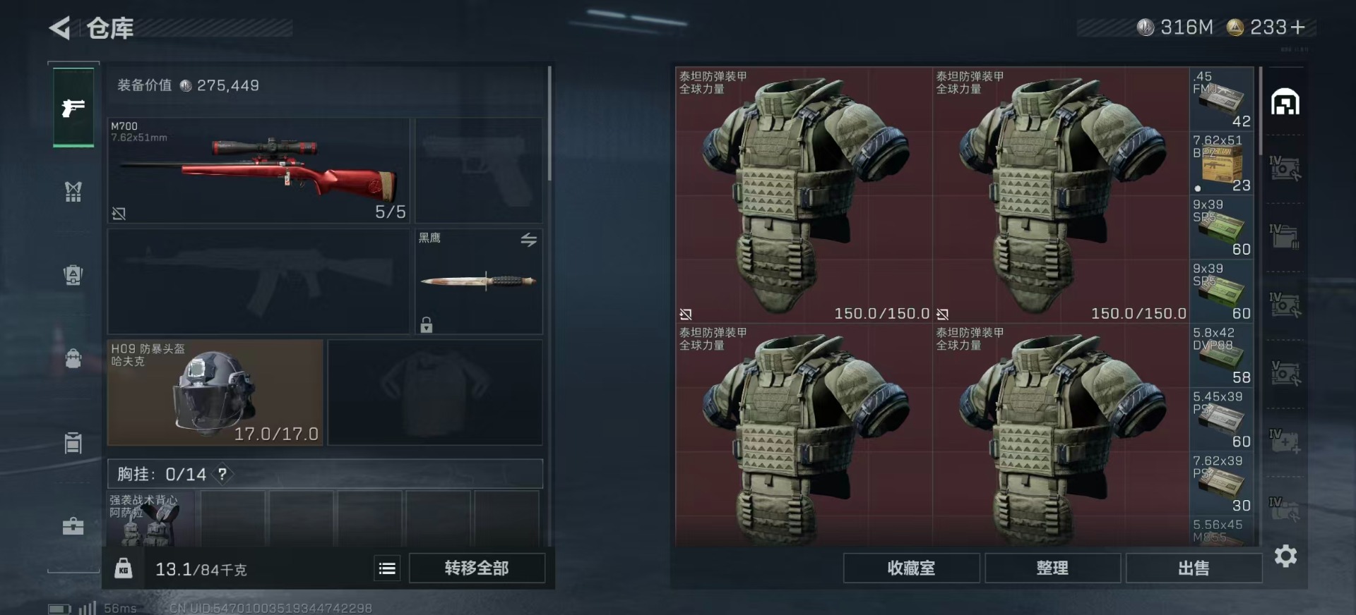 SJZCMW385067三角洲行动账号详情图6 SJZCMW385067三角洲行动账号详情图6