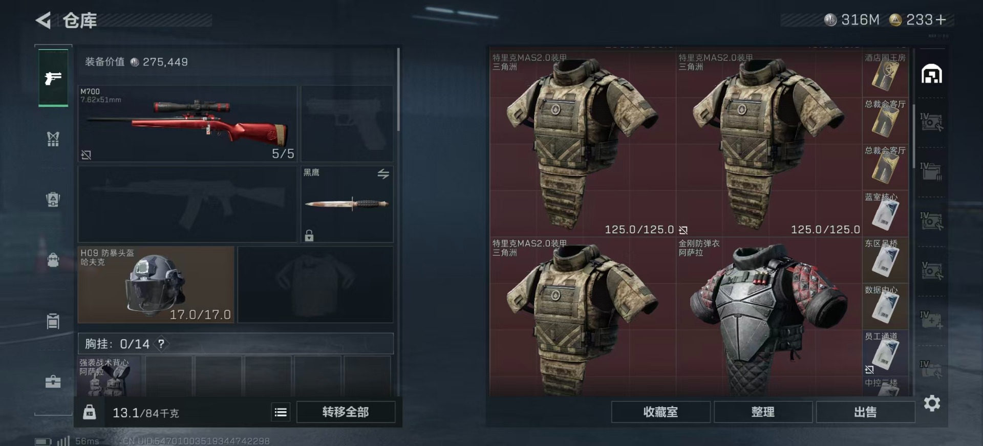 SJZCMW385067三角洲行动账号详情图7 SJZCMW385067三角洲行动账号详情图7