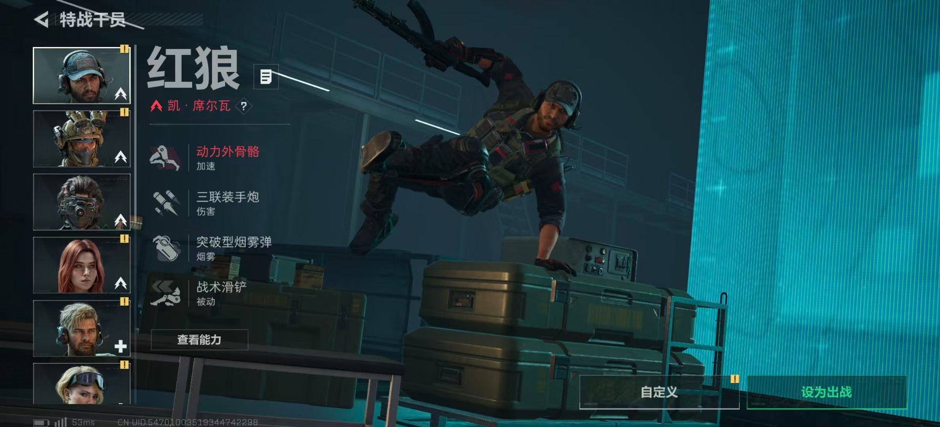 SJZCMW385067三角洲行动账号详情图21 SJZCMW385067三角洲行动账号详情图21