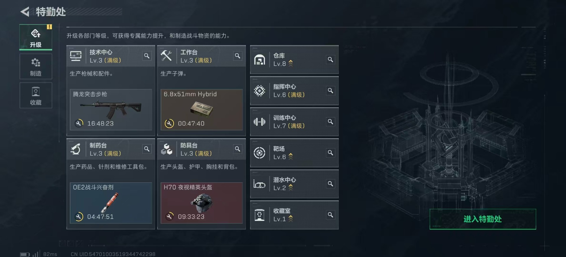 SJZCMW385067三角洲行动账号详情图23 SJZCMW385067三角洲行动账号详情图23