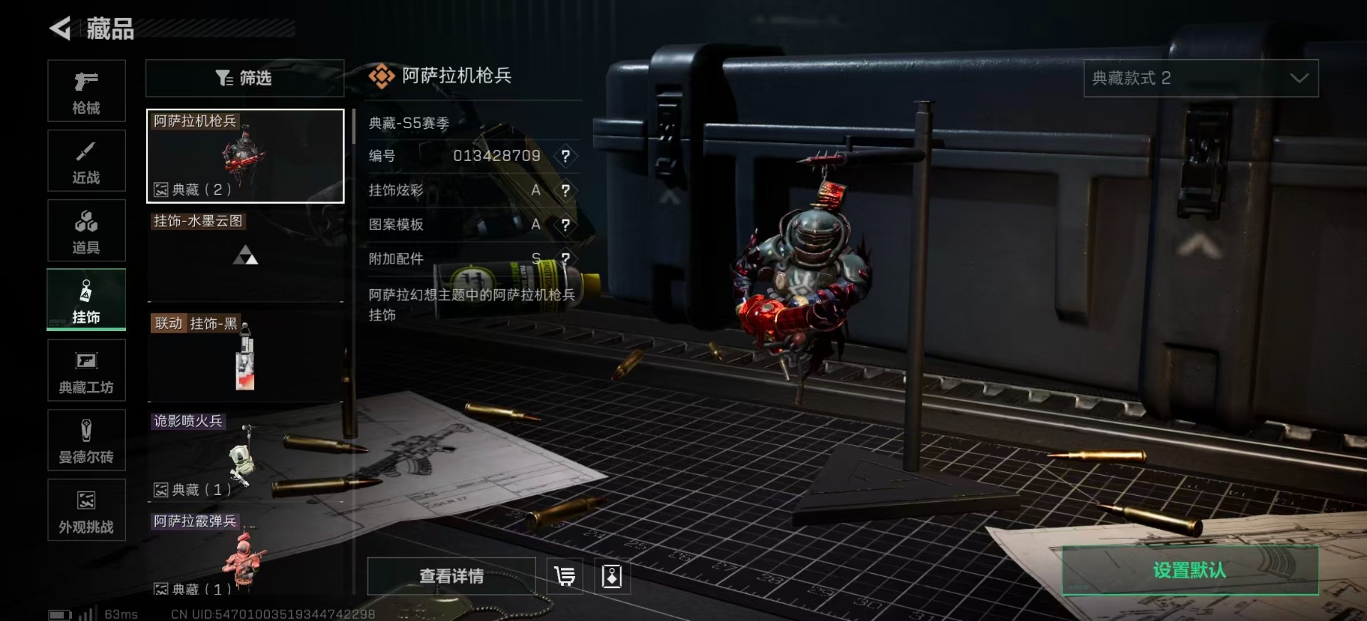 SJZCMW385067三角洲行动账号详情图29 SJZCMW385067三角洲行动账号详情图29