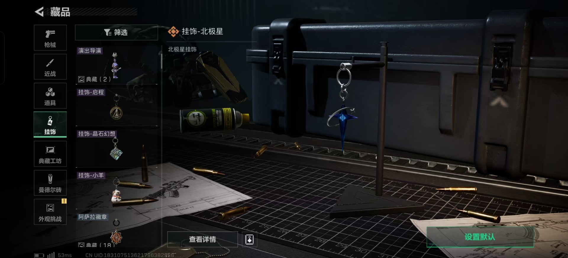 SJZCMW387629三角洲行动账号详情图10 SJZCMW387629三角洲行动账号详情图10