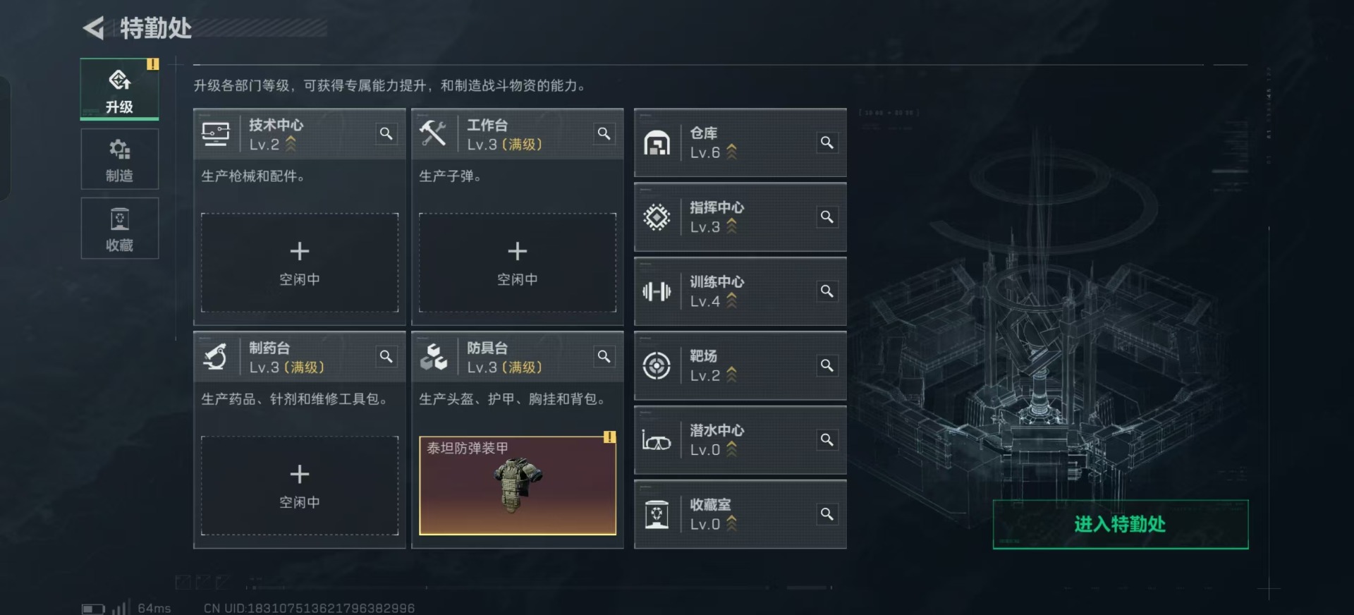 SJZCMW387629三角洲行动账号详情图14 SJZCMW387629三角洲行动账号详情图14