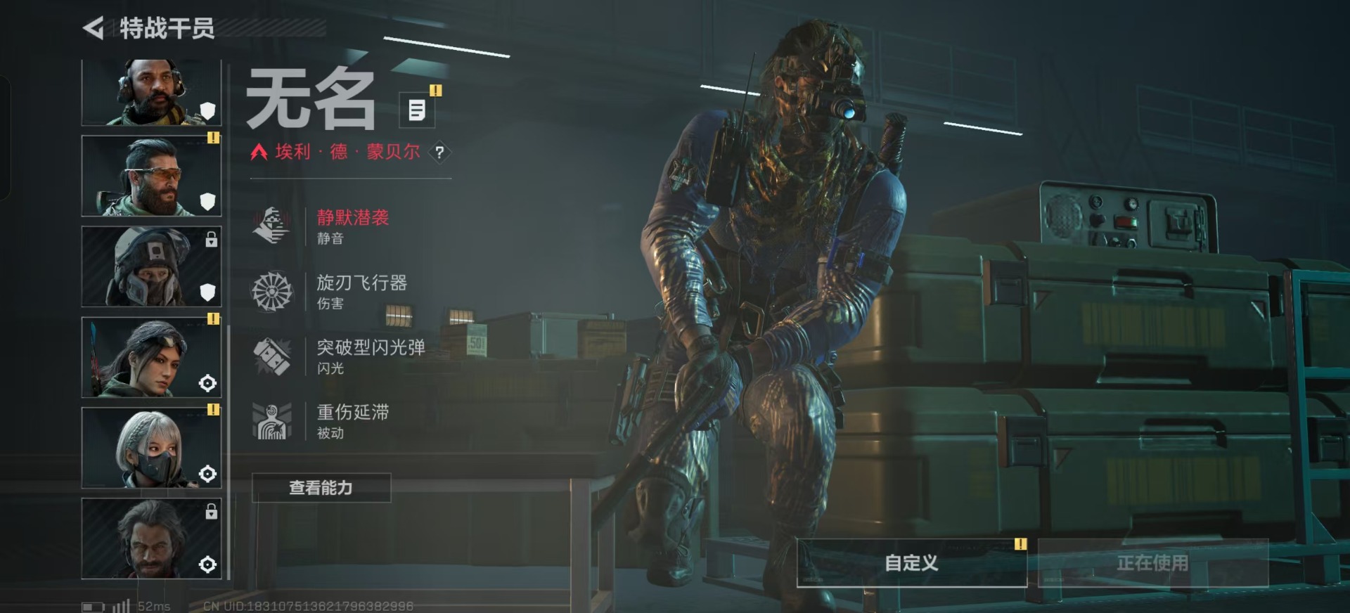 SJZCMW387629三角洲行动账号详情图15 SJZCMW387629三角洲行动账号详情图15