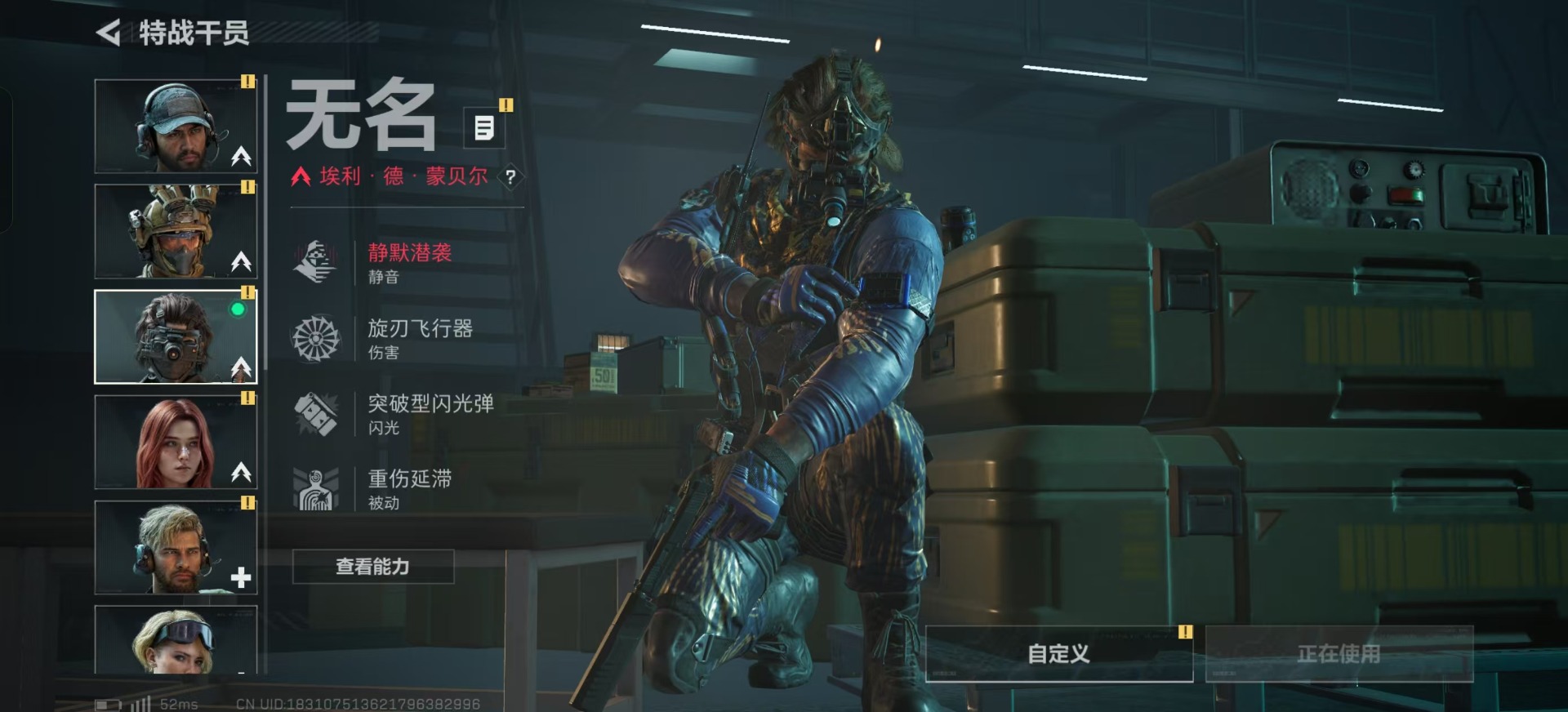 SJZCMW387629三角洲行动账号详情图16 SJZCMW387629三角洲行动账号详情图16