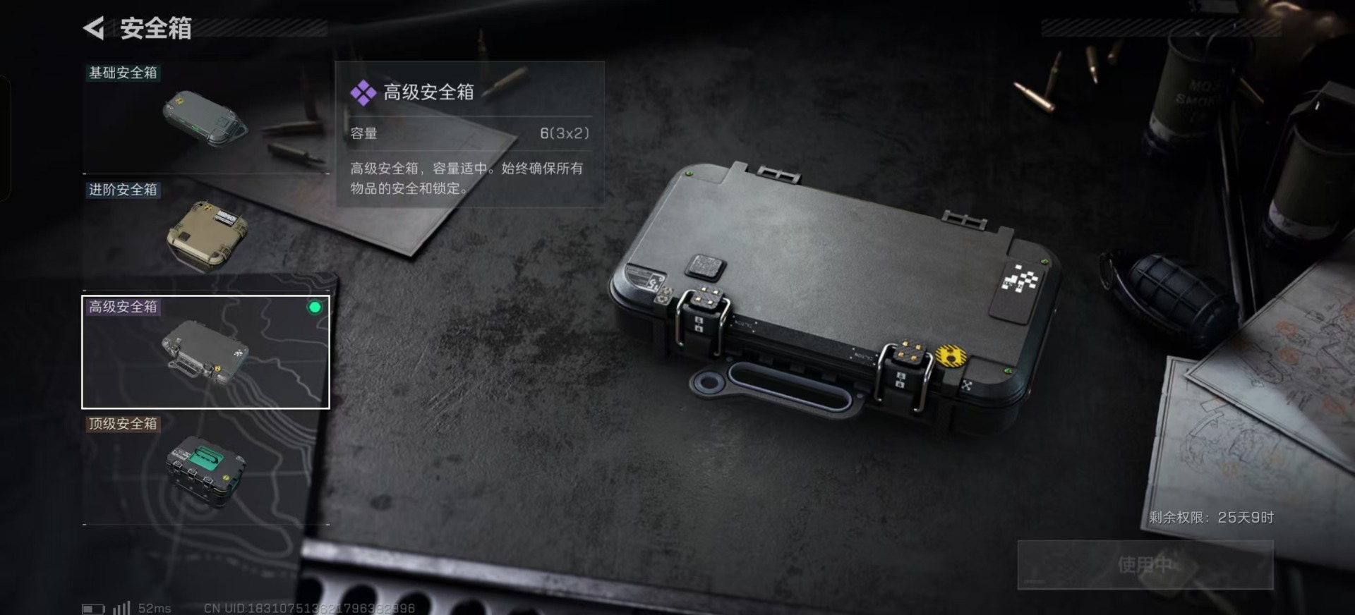 SJZCMW387629三角洲行动账号详情图19 SJZCMW387629三角洲行动账号详情图19