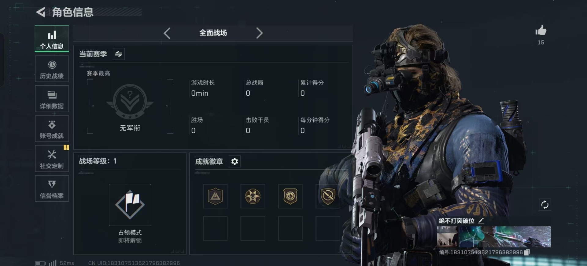 SJZCMW387629三角洲行动账号详情图24 SJZCMW387629三角洲行动账号详情图24