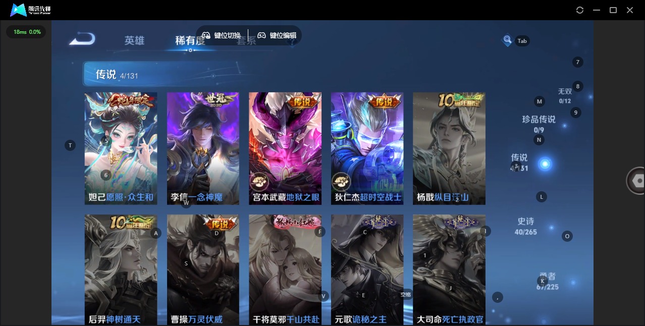 WZCMW3430868王者荣耀账号详情图7 WZCMW3430868王者荣耀账号详情图7