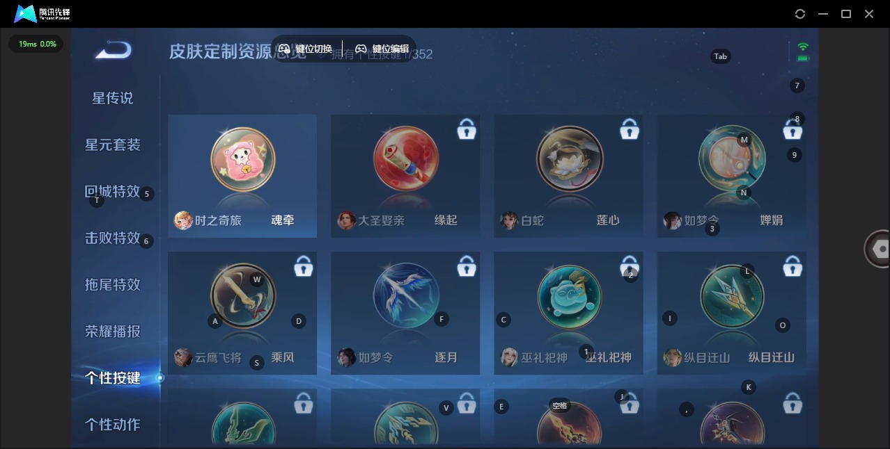 WZCMW3430868王者荣耀账号详情图10 WZCMW3430868王者荣耀账号详情图10