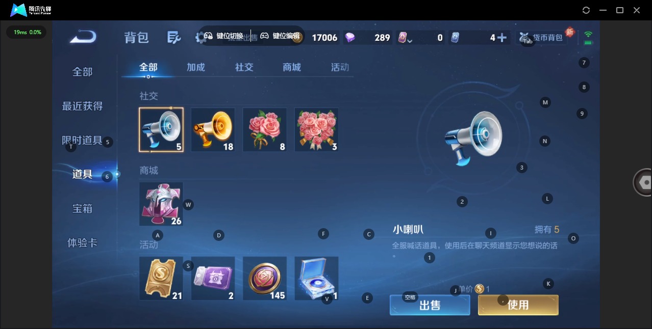 WZCMW3430868王者荣耀账号详情图12 WZCMW3430868王者荣耀账号详情图12