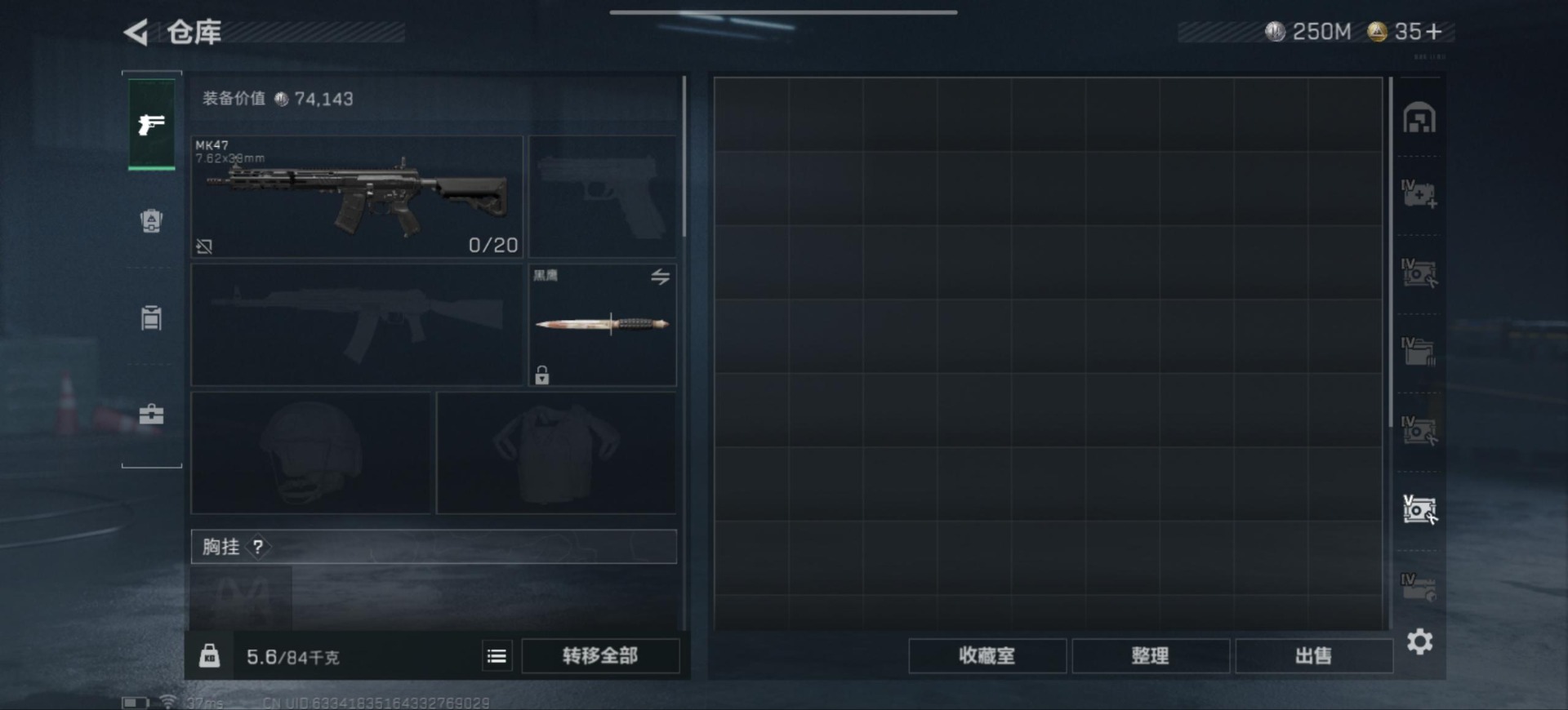 SJZCMW385068三角洲行动账号详情图12