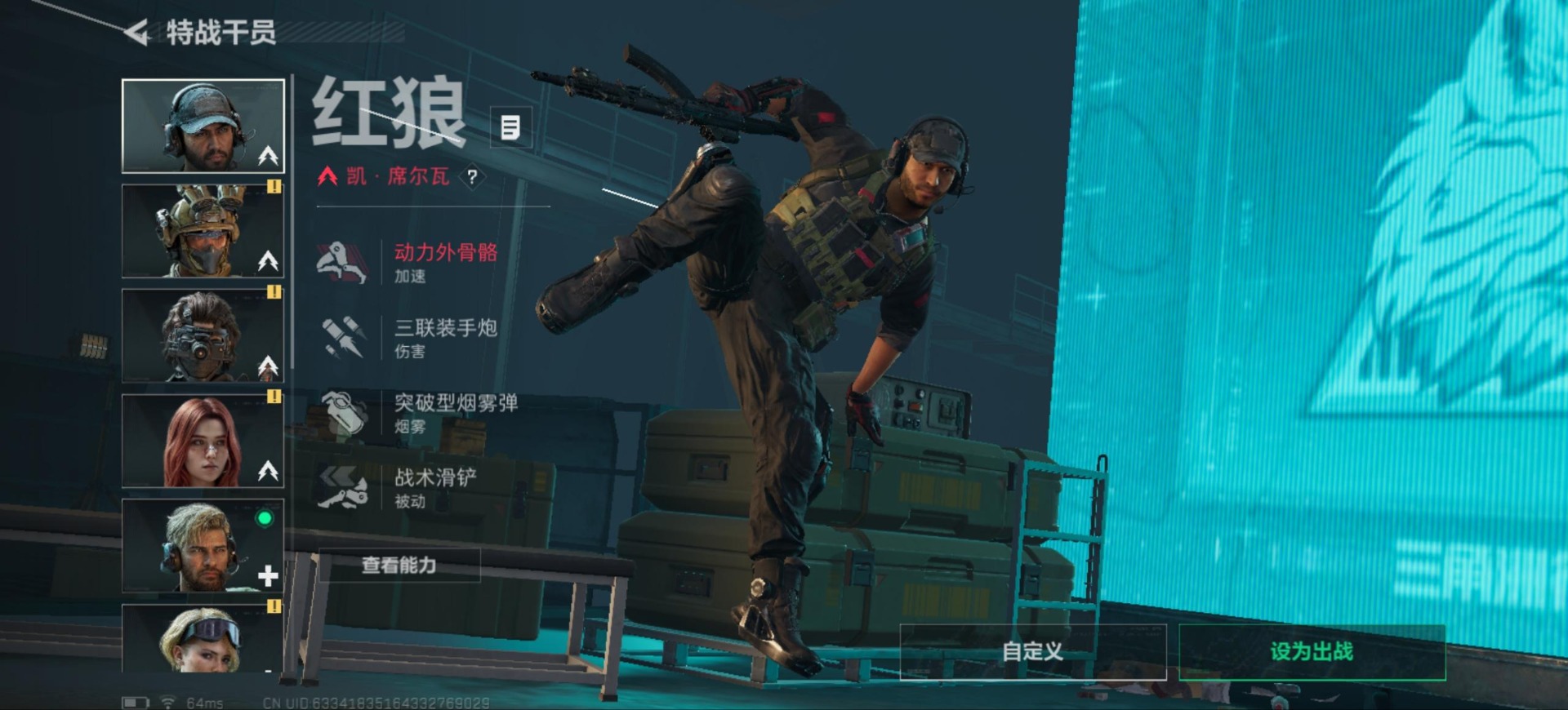 SJZCMW385068三角洲行动账号详情图17