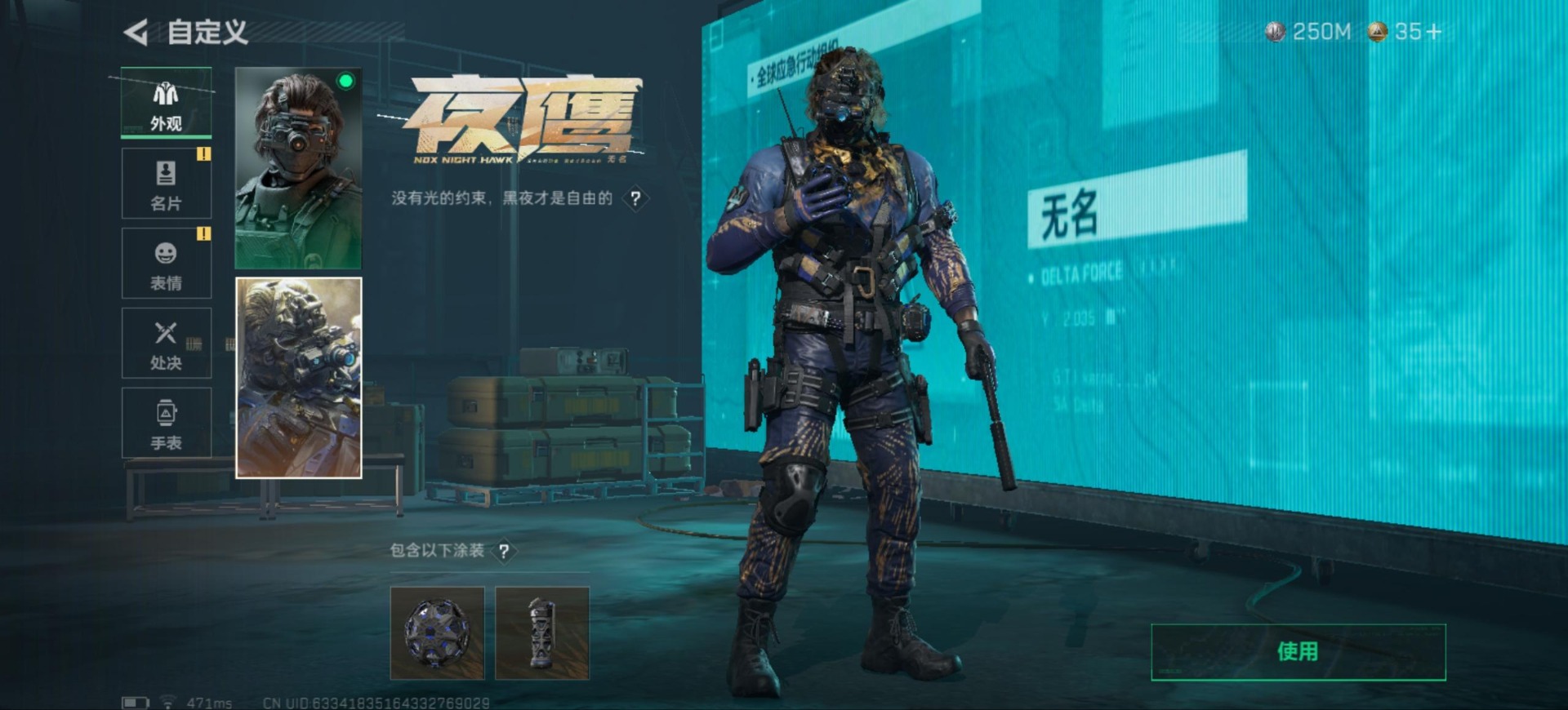 SJZCMW385068三角洲行动账号详情图16