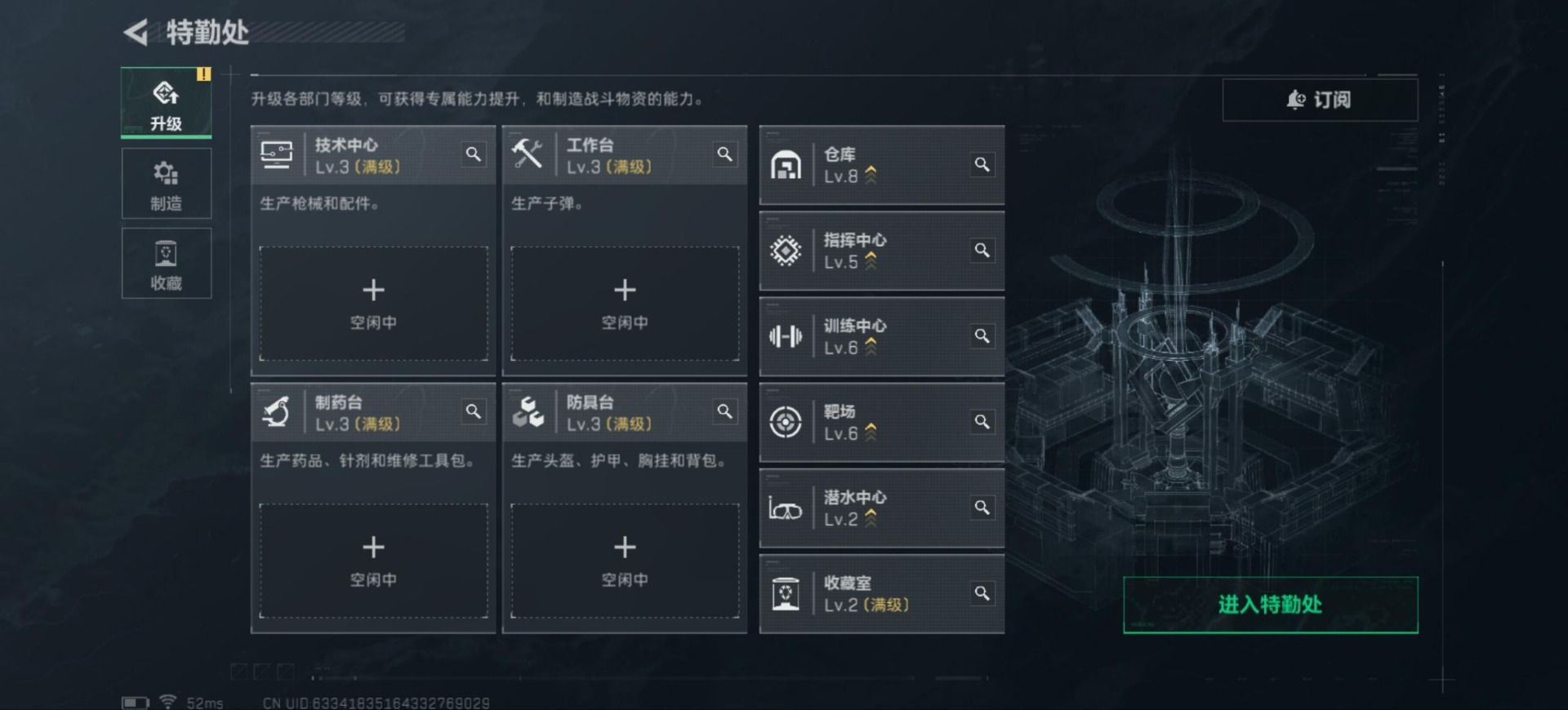 SJZCMW385068三角洲行动账号详情图18