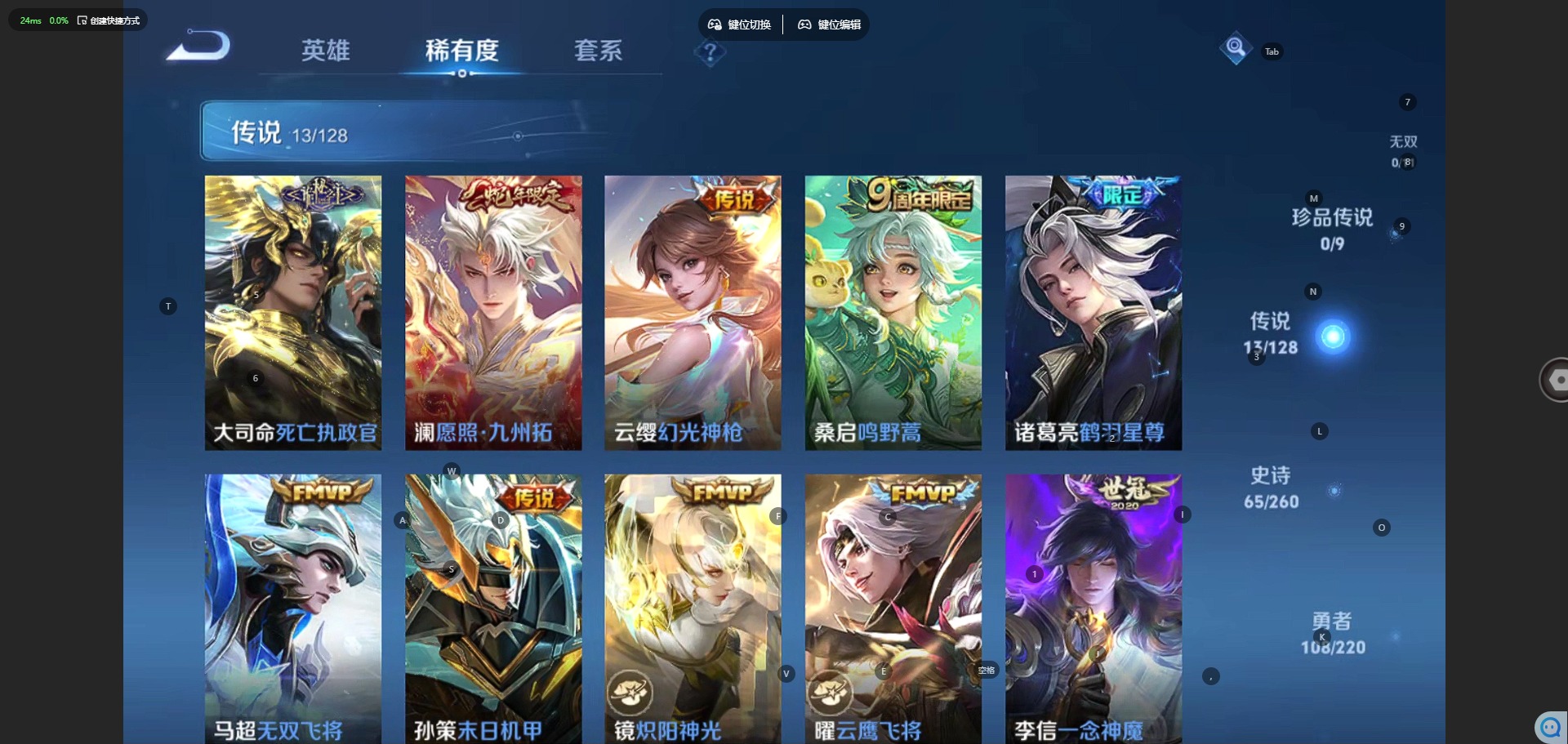 WZCMW3422515王者荣耀账号详情图5 WZCMW3422515王者荣耀账号详情图5