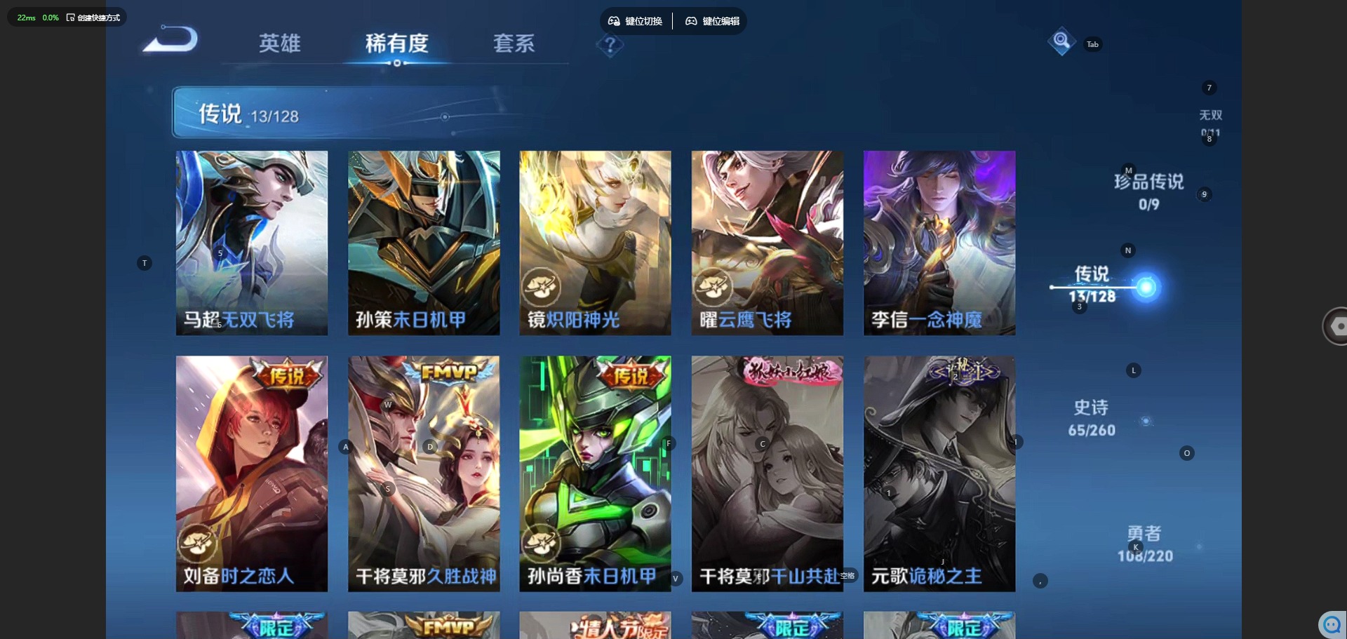 WZCMW3422515王者荣耀账号详情图6 WZCMW3422515王者荣耀账号详情图6