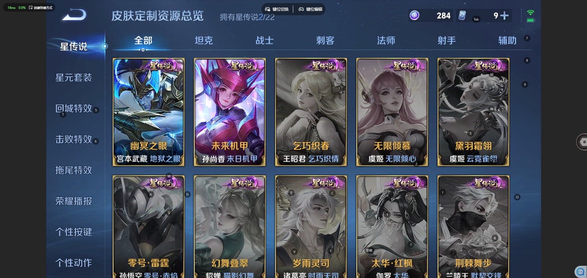 WZCMW3422515王者荣耀账号详情图10 WZCMW3422515王者荣耀账号详情图10