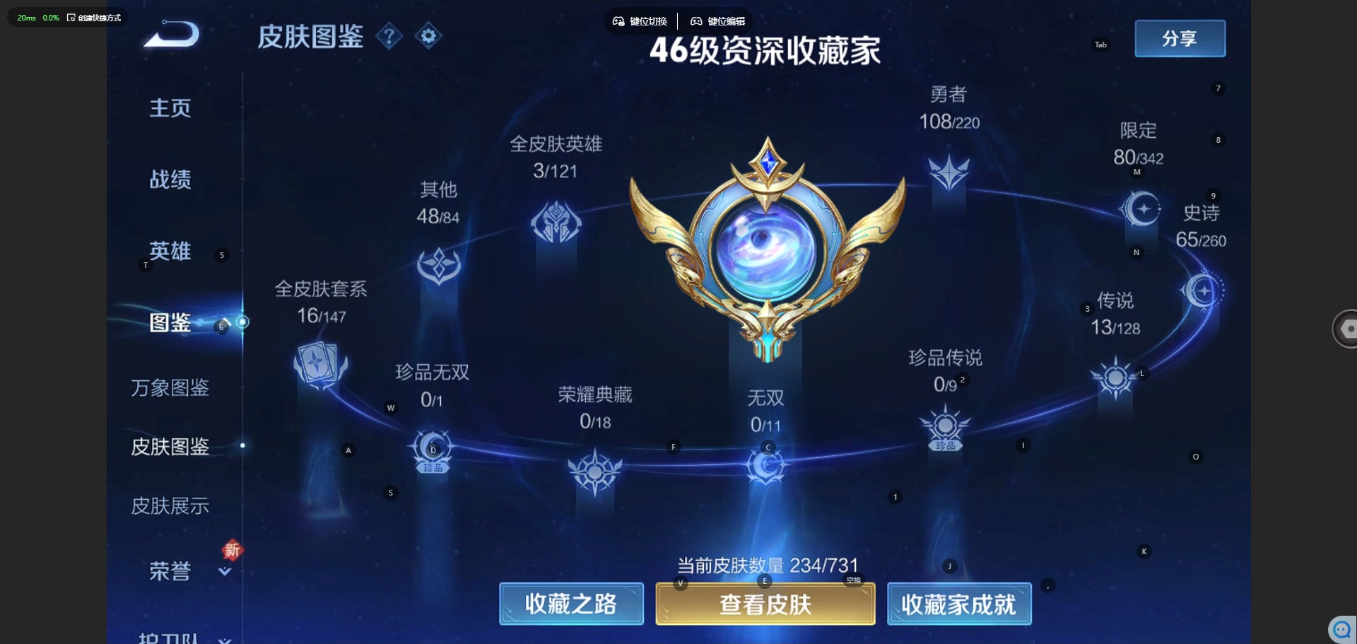 WZCMW3422515王者荣耀账号详情图12 WZCMW3422515王者荣耀账号详情图12