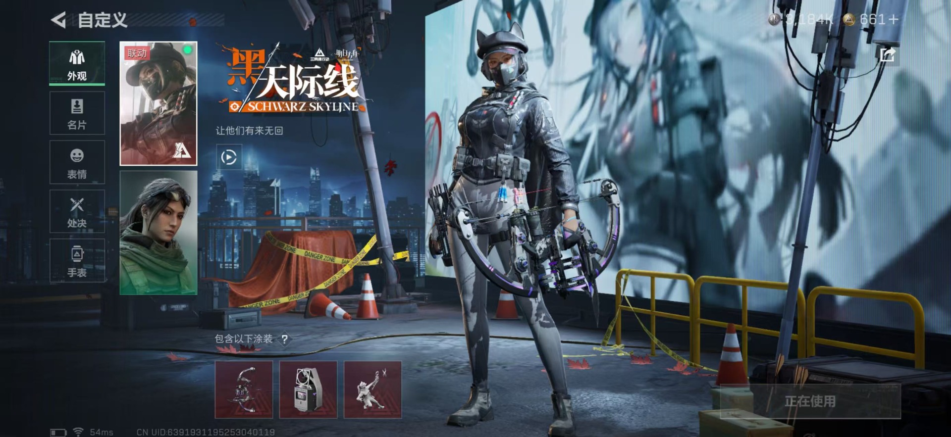 SJZCMW394233三角洲行动账号详情图47