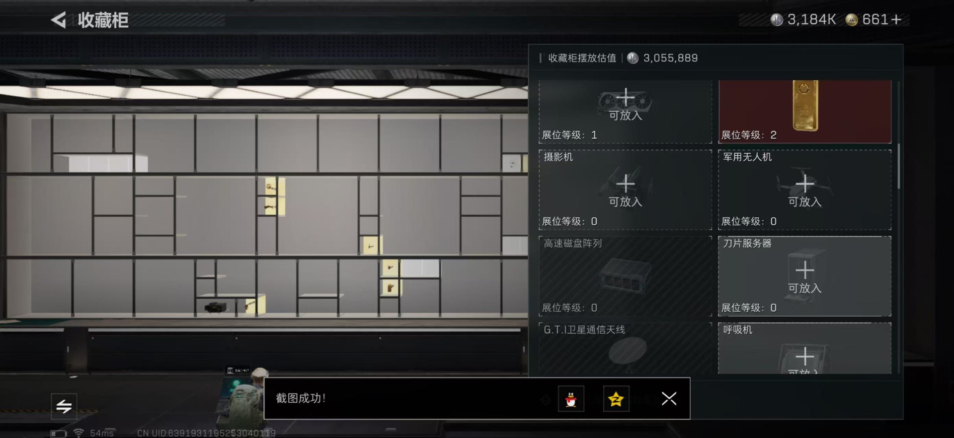 SJZCMW394233三角洲行动账号详情图51