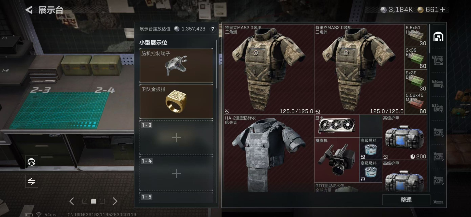 SJZCMW394233三角洲行动账号详情图54