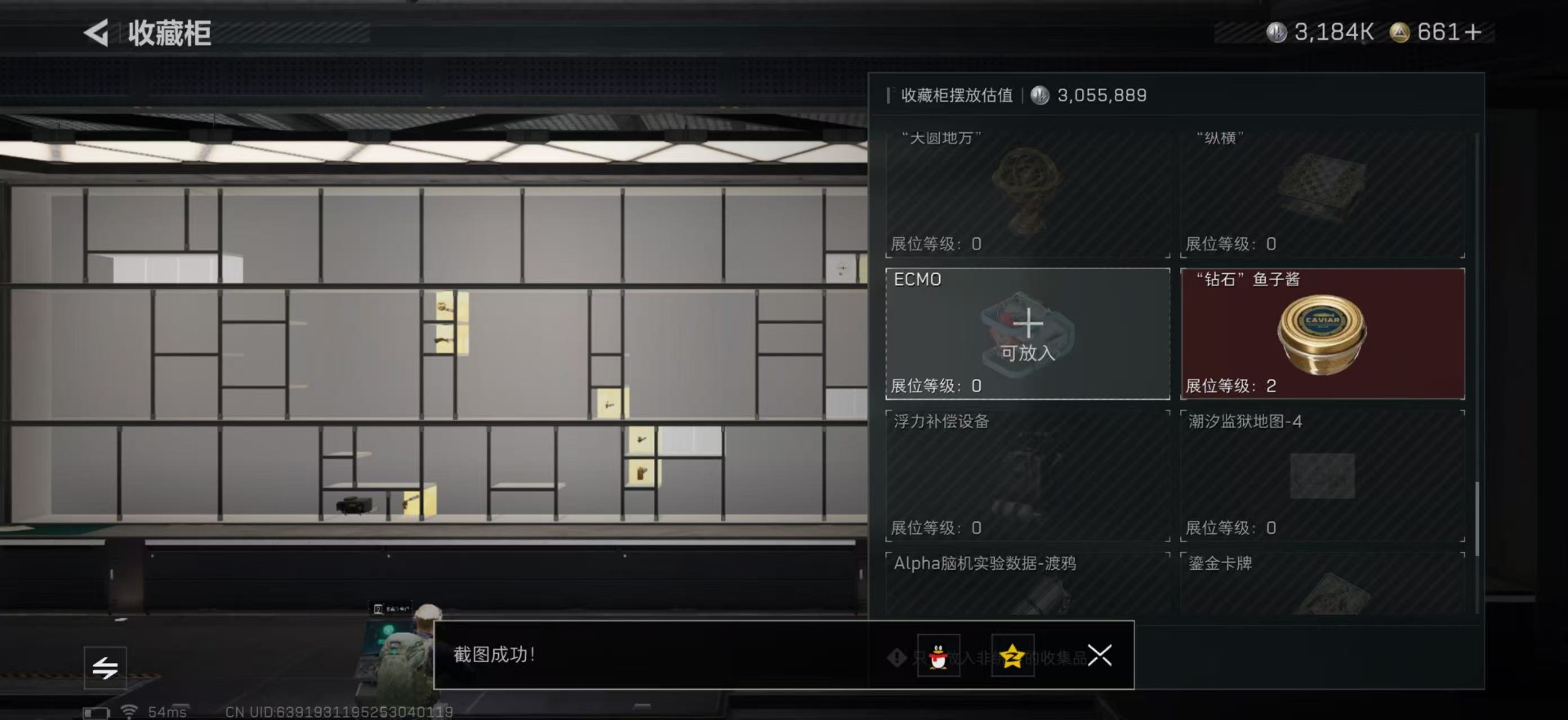 SJZCMW394233三角洲行动账号详情图53