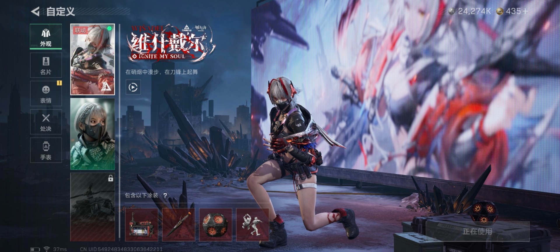 SJZCMW387630三角洲行动账号详情图4