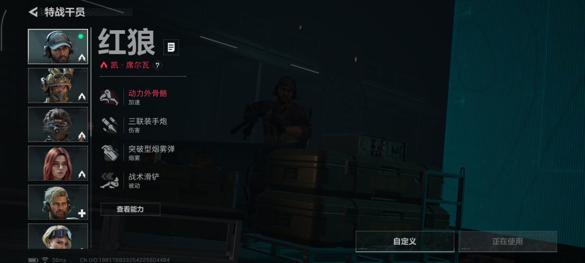 SJZCMW394229三角洲行动账号详情图22