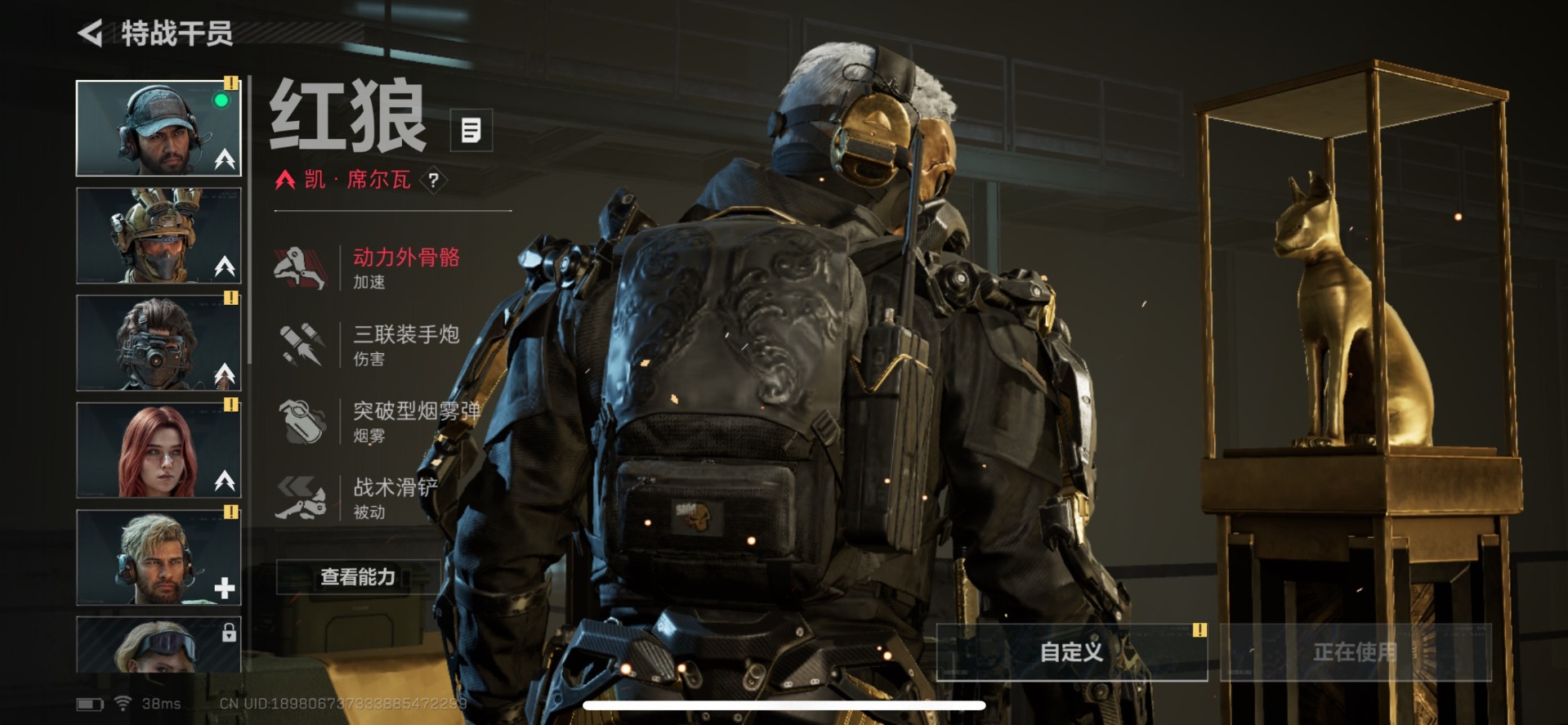 SJZCMW387632三角洲行动账号详情图10