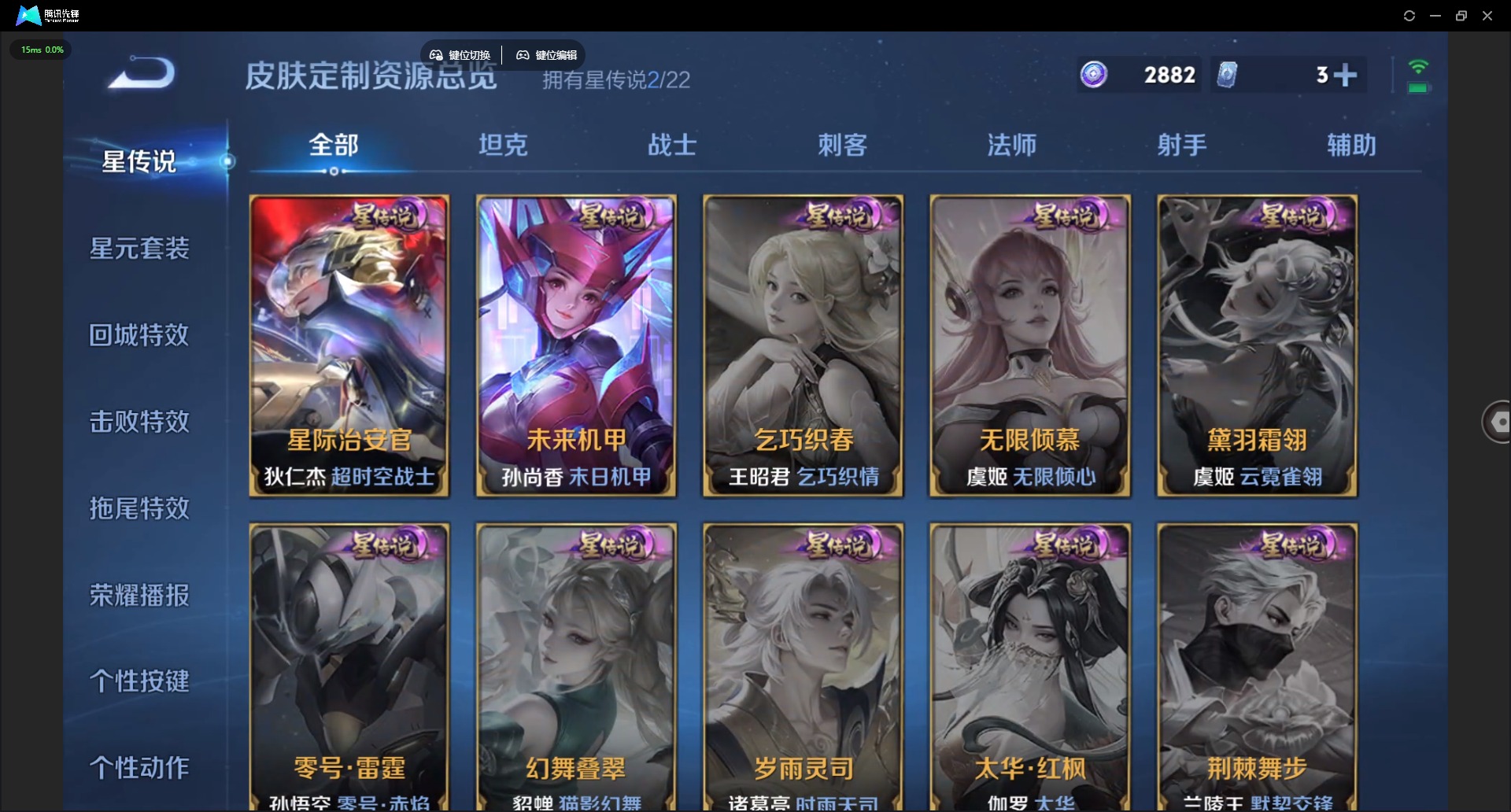 WZQM3371919王者荣耀账号详情图9