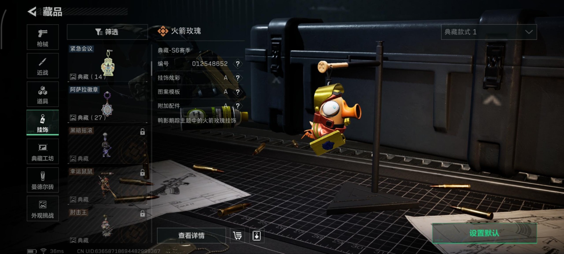 SJZQM364321三角洲行动账号详情图18