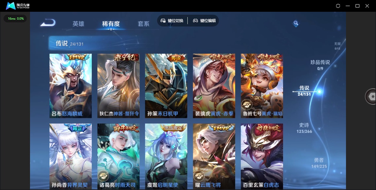 WZQM3375188王者荣耀账号详情图10